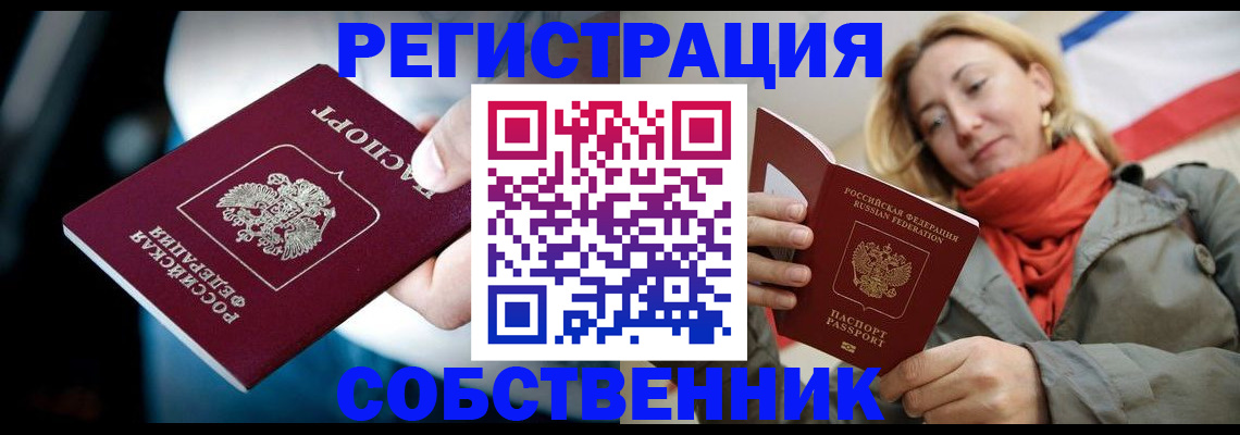 регистрация для дет. сада в Гагарине