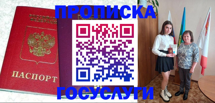 найти адрес прописки в Гагарине